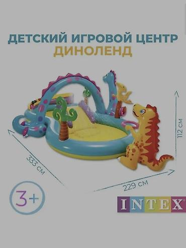 бассеин: ​🦖 НАДУВНОЙ ИГРОВОЙ ЦЕНТР «ДИНОПАРК» — идеальный подарок для жаркого — 2