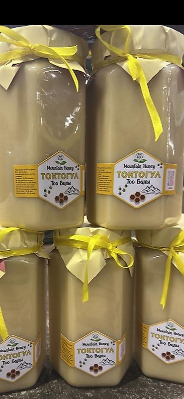 Мёд: Натуральный мёд в банках, несколько вкусов. Ассортимент: - Майский — 15