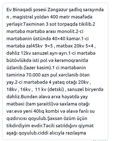Həyət evləri və villaların satışı: M.Ə. Rəsulzadə qəs. 5 otaqlı, 200 kv. m, Kredit yoxdur, Yeni təmirli -da lalafo.az — 22 Həyət evləri və villaların satışı: M.Ə. Rəsulzadə qəs. 5 otaqlı, 200 kv. m, Kredit yoxdur, Yeni təmirli — 22