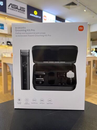 Бытовая техника: Набор инструментов для ухода за волосами Xiaomi Mi Grooming Kit Pro