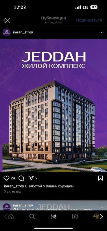 продаю дом ипотеку: 2 комнаты, 57 м², Элитка, ПСО (под самоотделку)