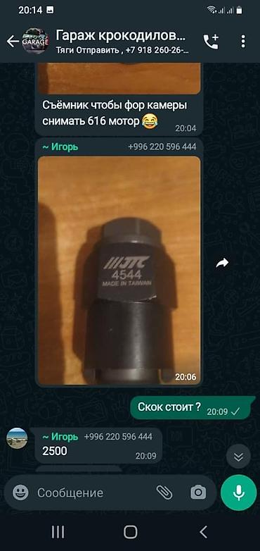 Другой тюнинг: Тюнинг радиаторы на 123и 126 мерседес .с эмиратов .также радиатор — 11