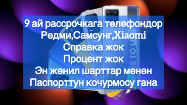 телефон самсунг с 9: Samsung Galaxy A13 | 256 ГБ | цвет - Фиолетовый | Наушники, Зарядное устройство, Защитное стекло | Рассрочка | Отпечаток пальца