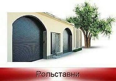 daravaza: Автоматические ворота всех видов. замер и установка бесплатно — 2