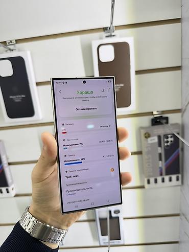 samsung a6plus: Samsung Galaxy S24 Ultra, Б/у, 256 ГБ, цвет - Серебристый, В рассрочку, 2 SIM — 3