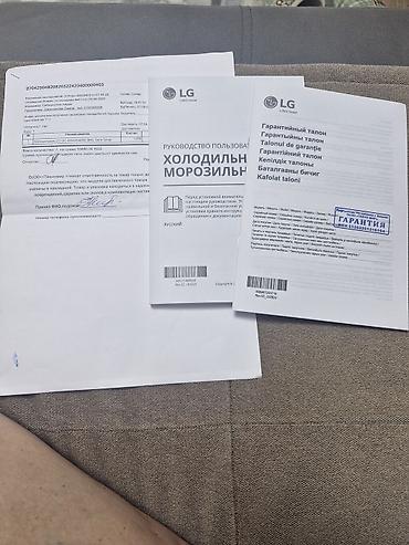 black sharp: Холодильник LG с нижней морозильной камерой, серия ThinQ, цвет Dark — 3
