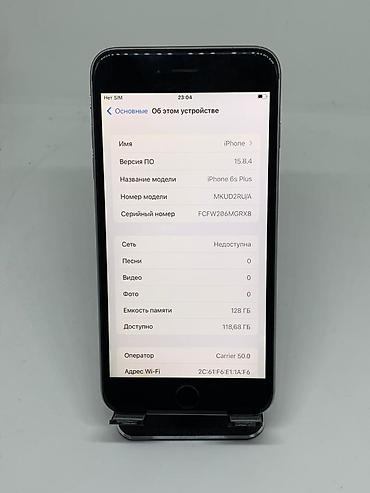 Apple iPhone: IPhone 6s Plus, Б/у, 128 ГБ, Белый, 100 % — 9