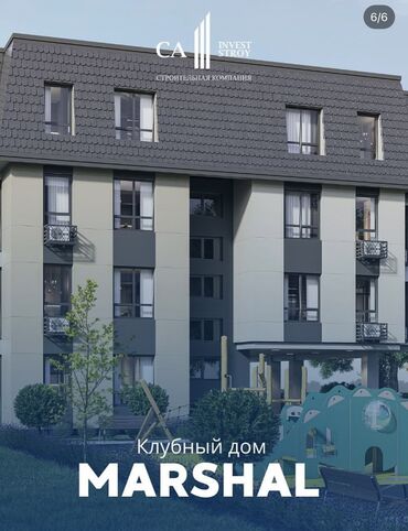 панфиловский район дом: 2 комнаты, 47 м², Элитка, 2 этаж, ПСО (под самоотделку)
