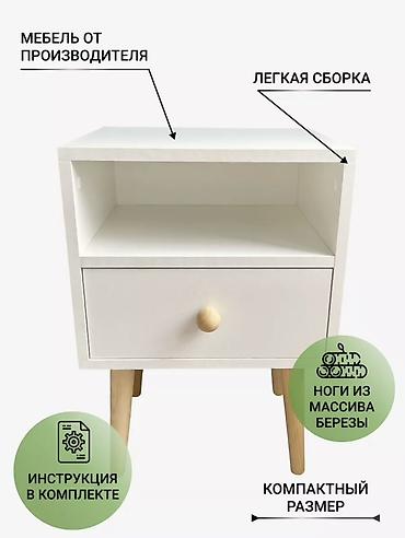 в мебельный цех: Прикроватная тумба в сканди-стиле - Цвет: белый, ручка и ножки — 4