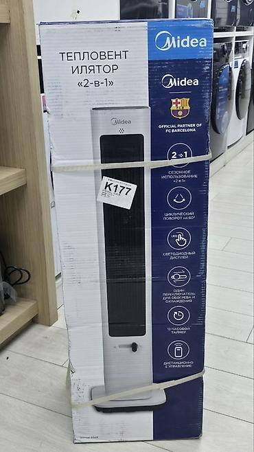 Тепловентилятор Напольный