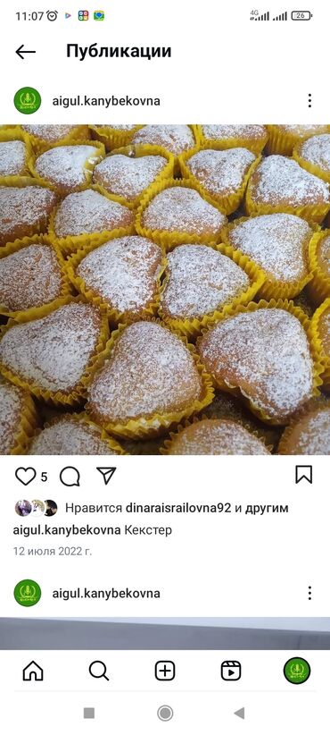 наполнитель для подарков: Кексы в форме сердца, посыпанные сахарной пудрой. Выпечка находится в