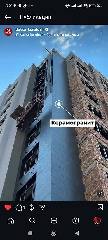 Продажа квартир: 1 комната, 53 м², 108 серия, 6 этаж, Готовая ПСО (под самоотделку) — 10