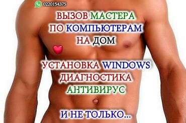 скупка нерабочих телефонов: Главное - это качество и результат. Чтобы долго работал. Твой ноутбук