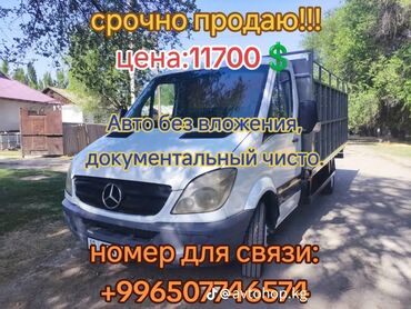 домкраты на авто: Mercedes-Benz Спринтер: 2008 г., 2.2 л, Механика, Дизель, Van