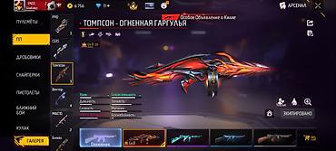 хочу взять котенка бесплатно: Продам игровой аккаунт Free Fire. Основное: - Ник: ENZO (клан — 3
