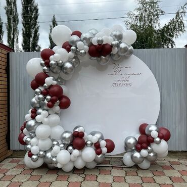 Организация мероприятий: Организация мероприятий | Оформление мероприятий — 58