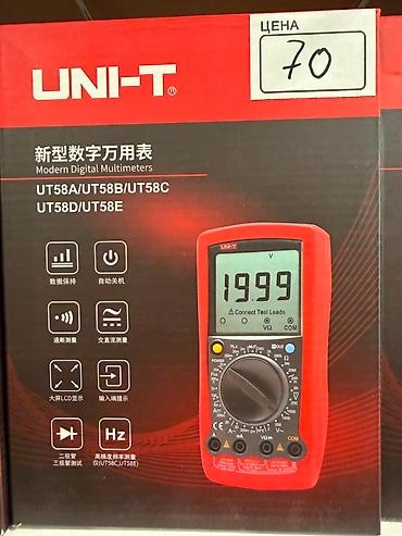 utu alti: Multimetr, Uni-T, Yeni, Rəqəmsal, Ödənişli çatdırılma, Rayonlara çatdırılma — 6