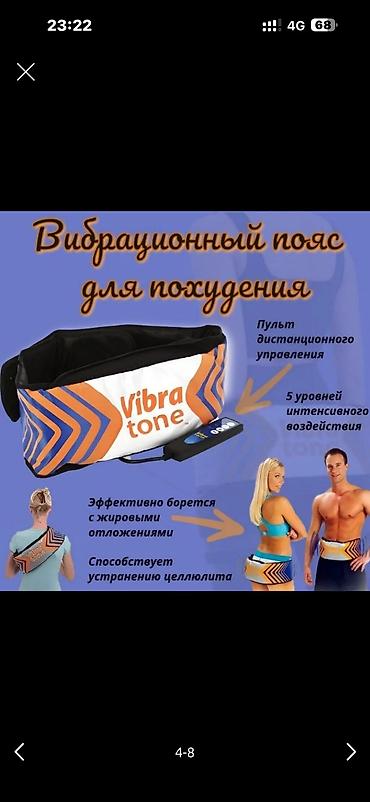 для живота: Массажер Накидка, Все тело, Для ног, Для шеи, Новый — 3