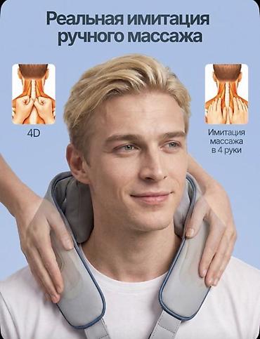 Массажеры и массажные аксессуары: Массажер Накидка, Для поясницы, Для спины, Для шеи, Новый — 3