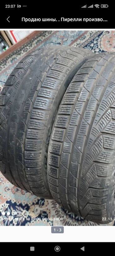 Шины: Шины 205 / 55 / R 17, Всесезонная, Б/у, Пара, Легковые, Италия, Pirelli