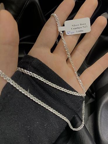 серебряные цепочки женские: Серебряные цепочки Silver Roza — проба 925. Варианты плетения и — 1