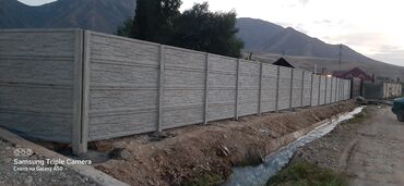 Заборы и ограждения: Заборы и ограждения, Гарантия, Бесплатная доставка, Бесплатный выезд — 11