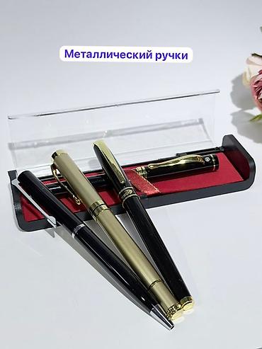 чехол на 7: Металлические ручки в подарочном футляре. - Корпус из металла — 1