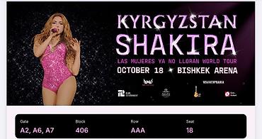 ош манеж: Билеты на концерт Shakira — Las Mujeres Ya No Lloran World Tour Дата — 2