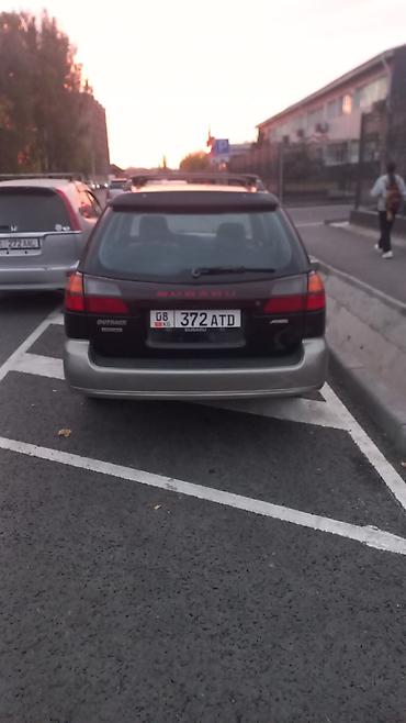 Subaru: Subaru Outback: 1999 г., Механика — 13