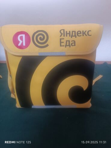 бу наборы ключей: Терморюкзак курьера «Яндекс Еда» (формат бокс). - Яркий фирменный