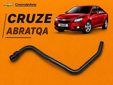 şlanq: Chevrolet Cruze, Orijinal, Yeni — 1