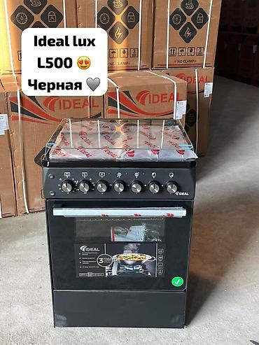 Кухонные плиты и варочные поверхности: Новый — 4