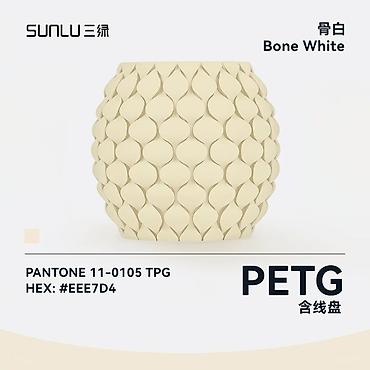 Оборудование для печати: Филамент SUNLU PETG для 3D‑печати - Материал: PETG — 8