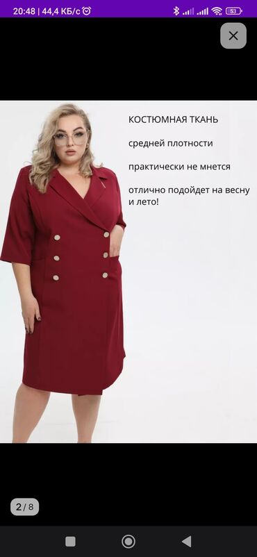 кыргызский платье: Вечернее платье, Короткая модель, С рукавами, 4XL (EU 48)