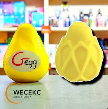 эротические игрушки: Компактный мастурбатор-яйцо «Gvibe Gegg Yellow». Компания Fun Toys