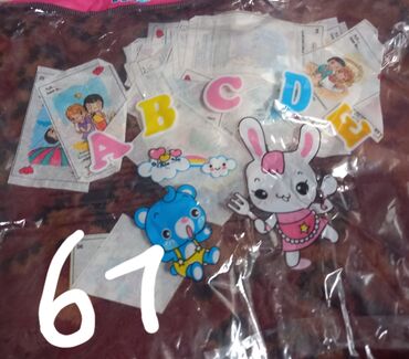 детские вещи от 0 до 1: Təmiz 61 dene love is saqizi bir paket maraqlı hadisələr hamsı 145 M