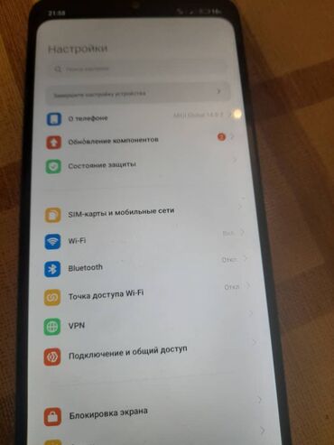 Redmi: Redmi, Redmi 13C, 128 ГБ, цвет - Черный, 2 SIM — 3
