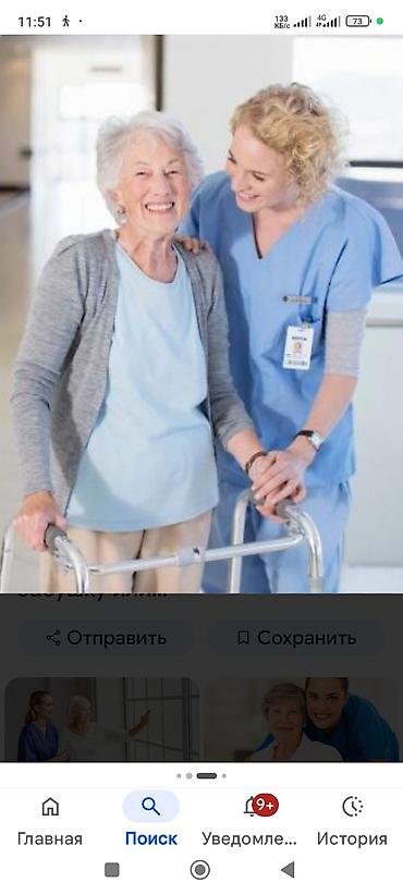 официант на ночь: ПАНСИОН "УМУТ"по уходу за пожилыми людьми. Что входит: - Ежедневный — 3