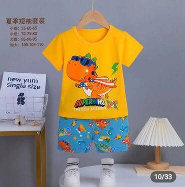 детские рубашка: Комплект, цвет - Желтый, Новый
