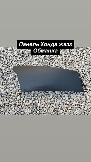crv 5: Торпедо Honda 2006 г., Новый, Аналог, Китай — 1
