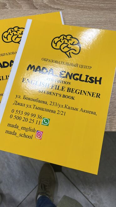 англиский 7 класс: Языковые курсы | Английский | Для взрослых, Для детей