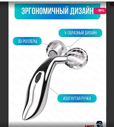 вакумный массажер: Много видов массажеров - заходим смотрим оптом\ в розницу - цены — 9