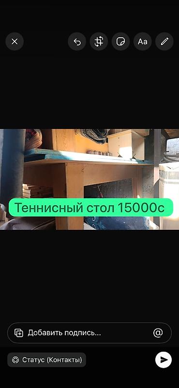ковры быу: Шкаф 4500с Парта 2500 Тумбочка 1200 Угалок диван 2500с Спальный диван — 6