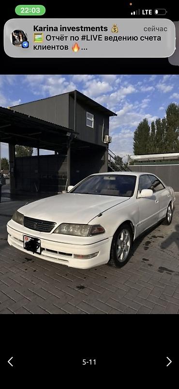 toyota sequoia ii: Toyota Mark II: 2000 г., 2 л, Автомат, Бензин, Седан — 6
