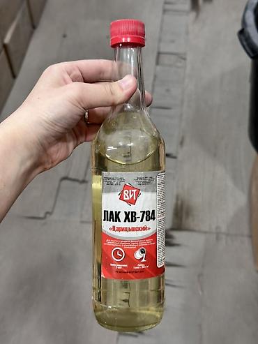 Другой лак: Лак ХВ‑784 «Царицынский» (ВИТ), прозрачный, в стеклянной бутылке с — 1