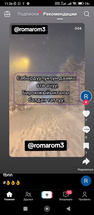 Другие услуги: Ищу работу нянья
опыт больше 10ти лет
