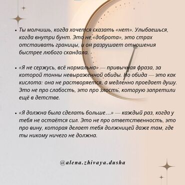 Медицинские услуги: Врачи | Психолог | Консультация — 3