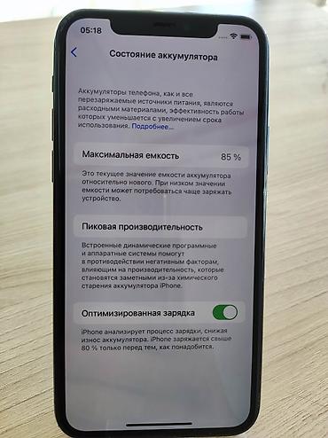 iph: В РАССРОЧКУ 11 про 256г на 12 месяцев по 4800 без первоначального — 2