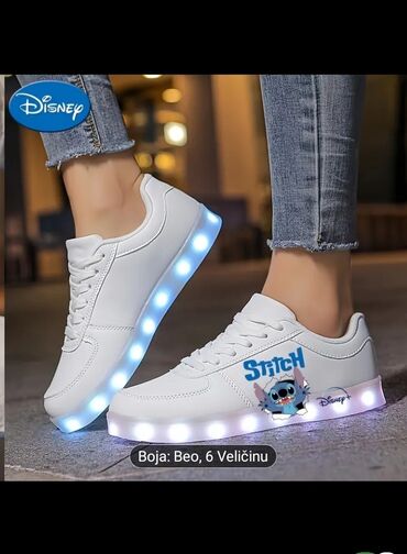 Patike: Svetleće — 5