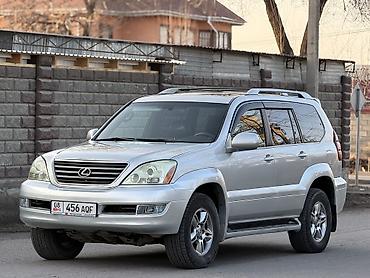 Lexus: Lexus GX: 2005 г., 4.7 л, Автомат, Газ — 2